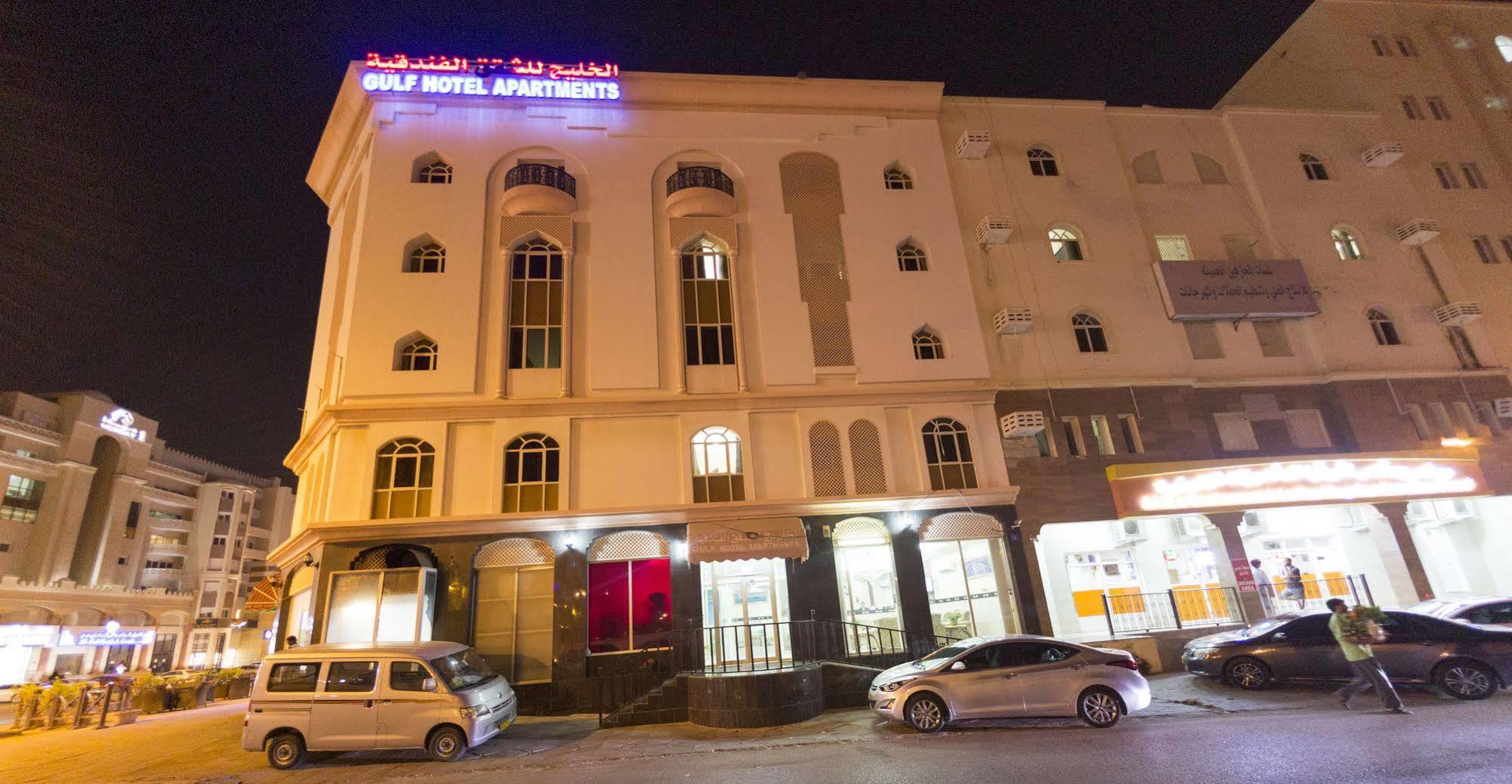 Gulf Hotel Apartment الخليج للشقق الفندقية Маскат Екстер'єр фото